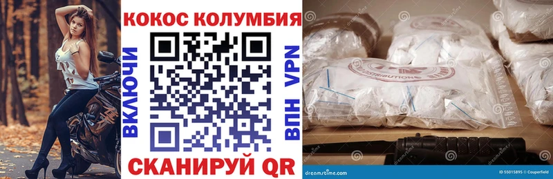 Где продают наркотики Серафимович Альфа ПВП МДМА ГАШ Кокаин МЕФ Псилоцибиновые грибы
