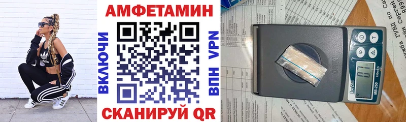 где найти наркотики Серафимович даркнет клад Амфетамин 97%
