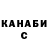 Печенье с ТГК конопля Girlie Cadenas