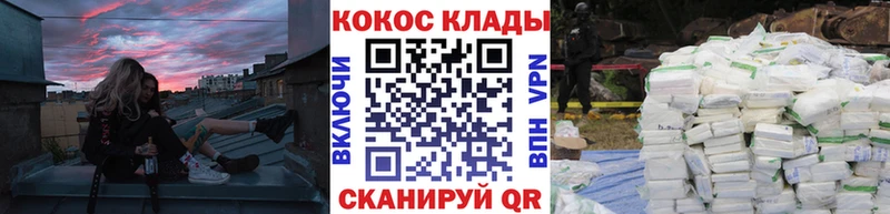 дарнет шоп  blacksprut ТОР  COCAIN FishScale  Серафимович 