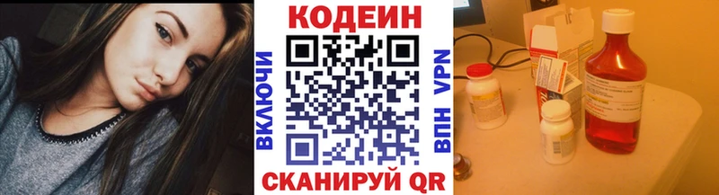 сколько стоит  Серафимович  hydra зеркало  Кодеиновый сироп Lean напиток Lean (лин) 