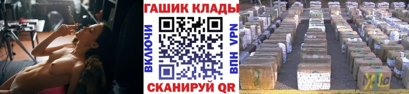 ГАШИШ гарик купить наркоту Серафимович