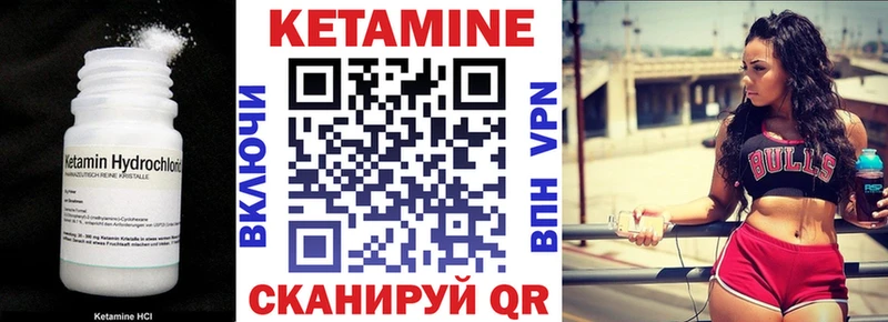 КЕТАМИН VHQ  даркнет сайт  Серафимович 
