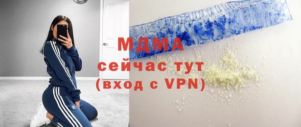 гидра Волоколамск
