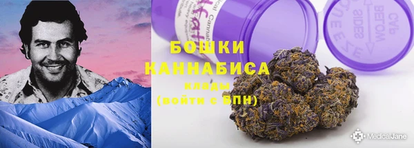 метамфетамин Абдулино