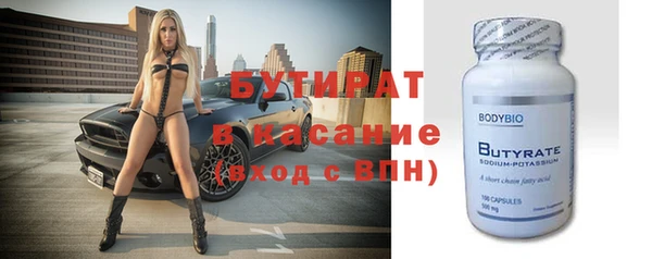 скорость mdpv Горняк