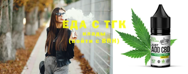 метамфетамин Абдулино