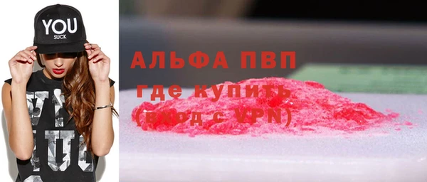 метамфетамин Абдулино