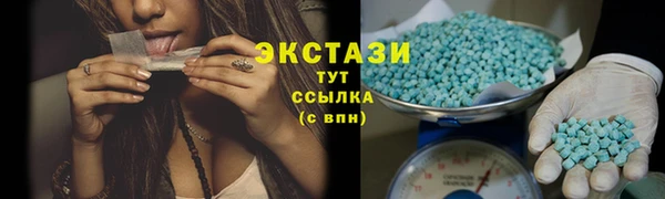 первитин Волосово
