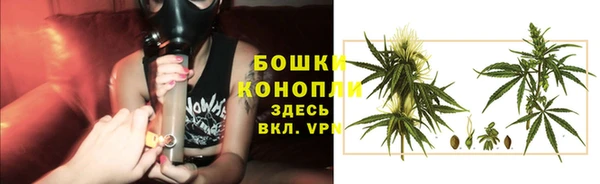 метамфетамин Абдулино