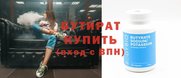 сатива Абаза