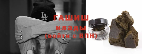 сатива Абаза