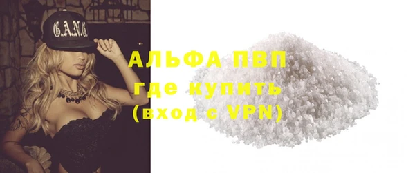 метамфетамин Абдулино