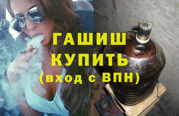метамфетамин Абдулино