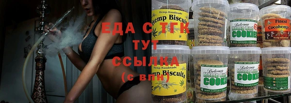 метамфетамин Абдулино