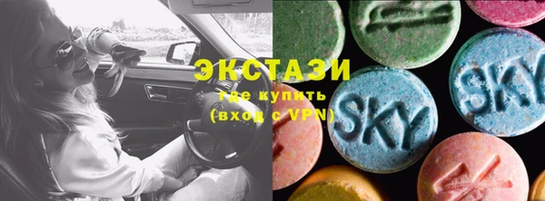 метамфетамин Абдулино