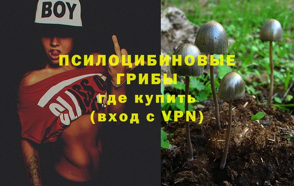 метамфетамин Абдулино