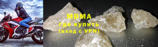 метамфетамин Абдулино