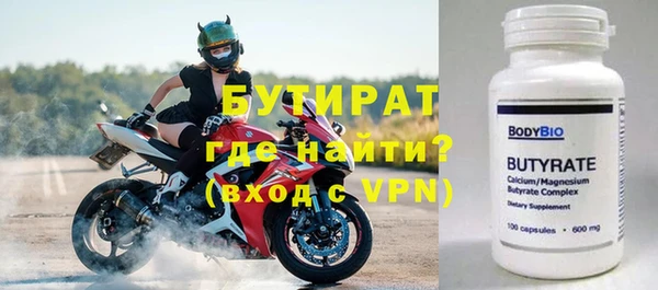 метамфетамин Абдулино