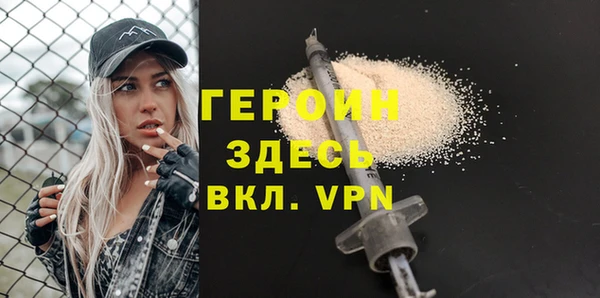 экстази Володарск