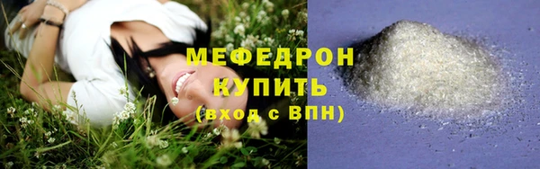 сатива Абаза