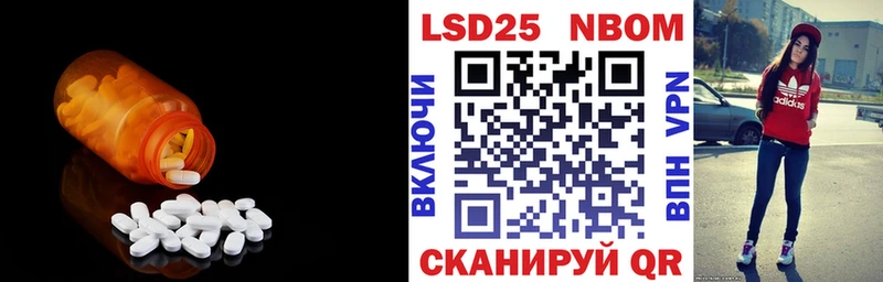 ЛСД экстази кислота где найти Серафимович