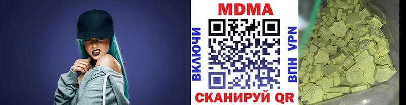 МДМА кристаллы  как найти   Серафимович 
