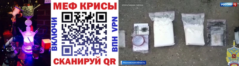 Мефедрон VHQ  цены наркотик  Серафимович 