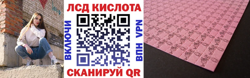 Марки NBOMe 1,5мг  Серафимович 